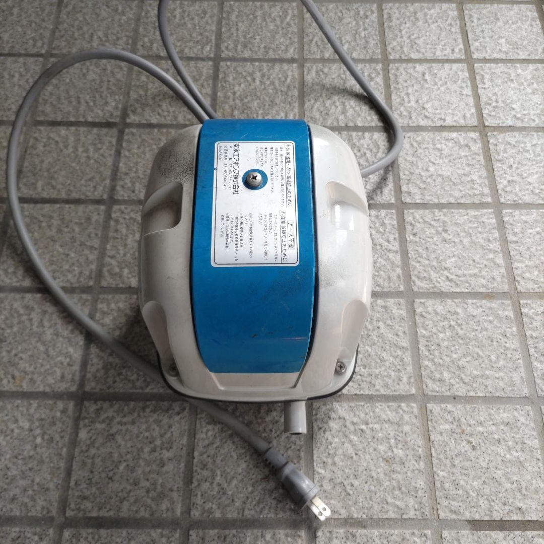 Yasunaga AH-40 エアーポンプ