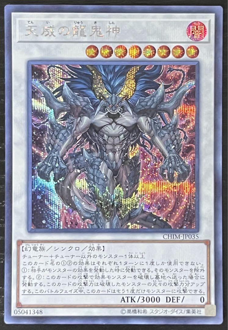 遊戯王 マルチャミーニャルス 3枚 遊戯王OCG デュエルモンスターズ