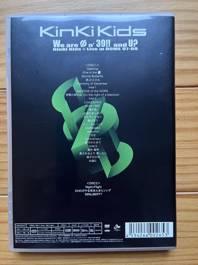 KinKi Kids Live in DOME 2007-2008 DVD