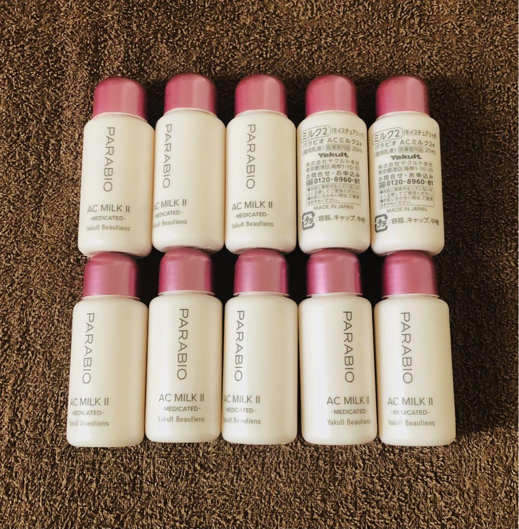 ヤクルト　パラビオ乳液セット（限定サイズ）