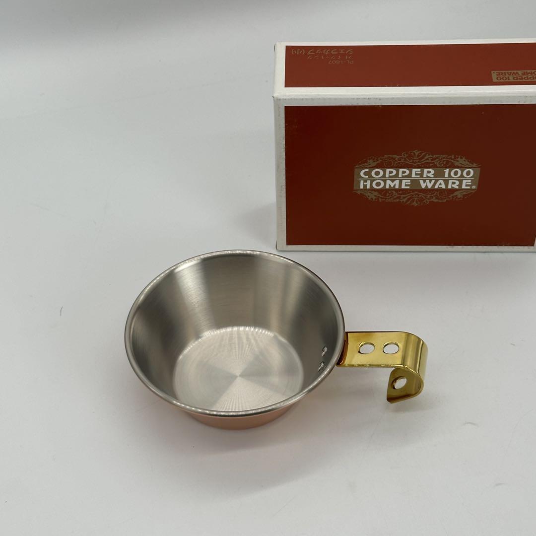 COPPER100 プレイクッキング 銅製シェラカップ PL-1807