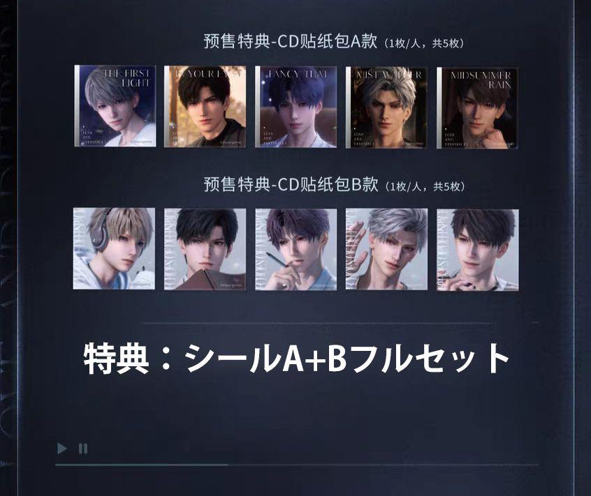 セイヤ