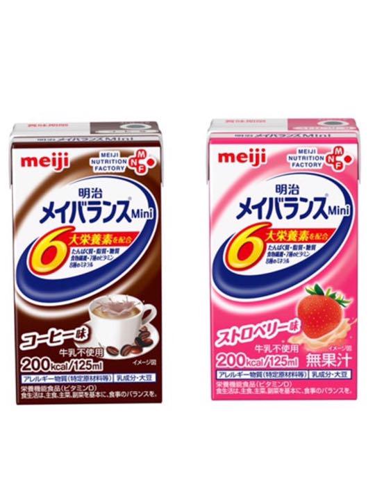 ストロベリー味 コーヒー味 .96本. メイバランス.ミニ. - cargapesada.com.br ストロベリー味 コーヒー味 .96本. メイバランス.ミニ. - cargapesada.com.br