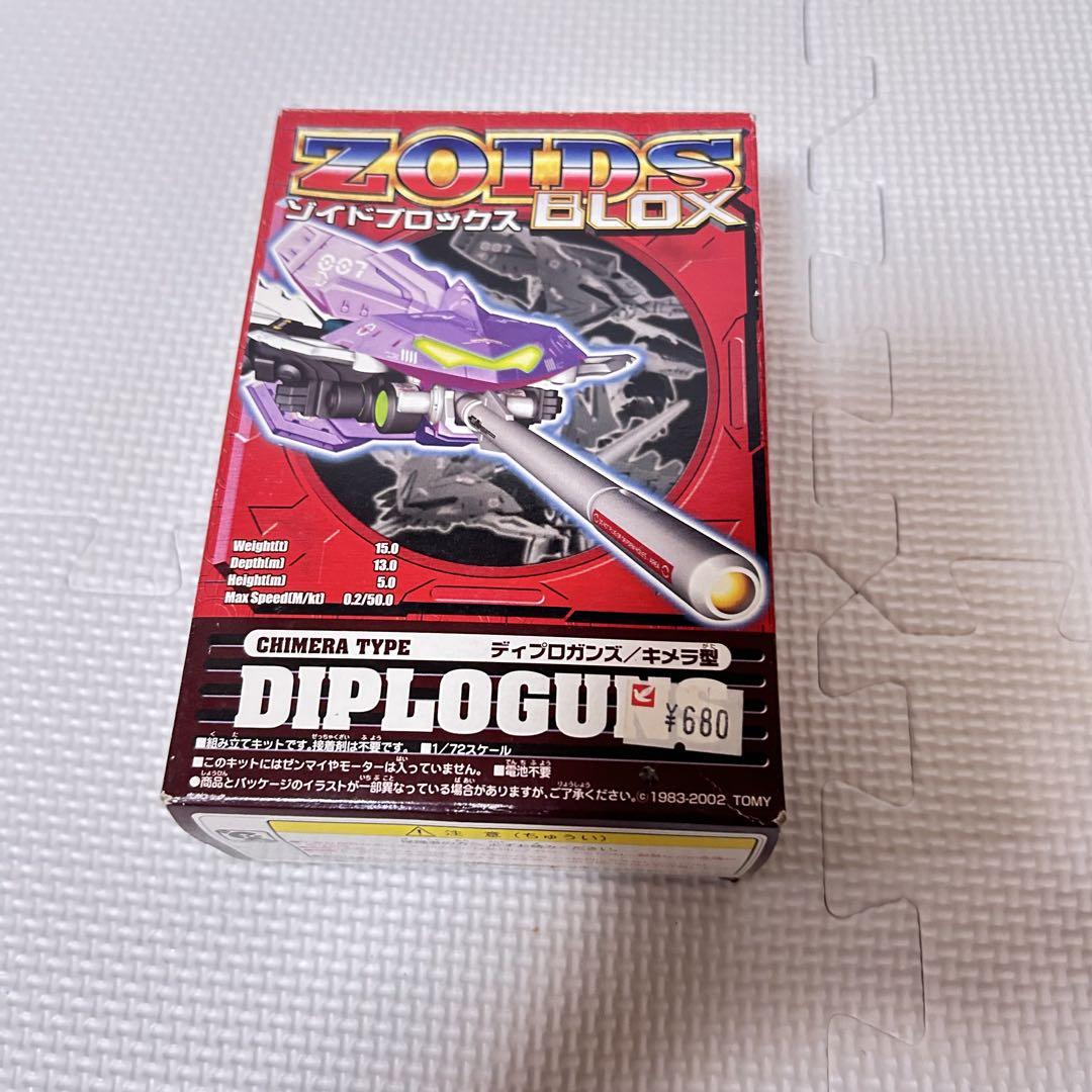 ゾイド　デスレイザー【内袋未開封・未組立】当時品 ゾイド デスレイザー【内袋未開封・未組立】当時品 - メルカリ