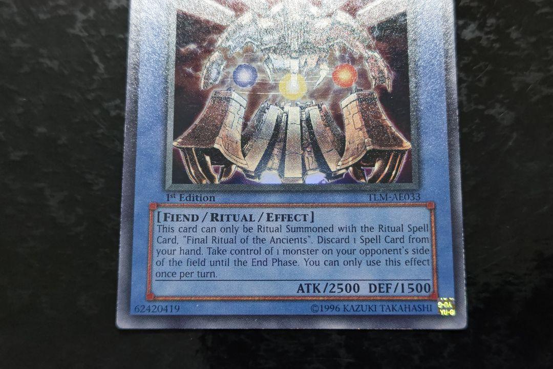 遊戯王 大邪神レシェフ 旧アジア版 ウルトラレア 1st - メルカリ