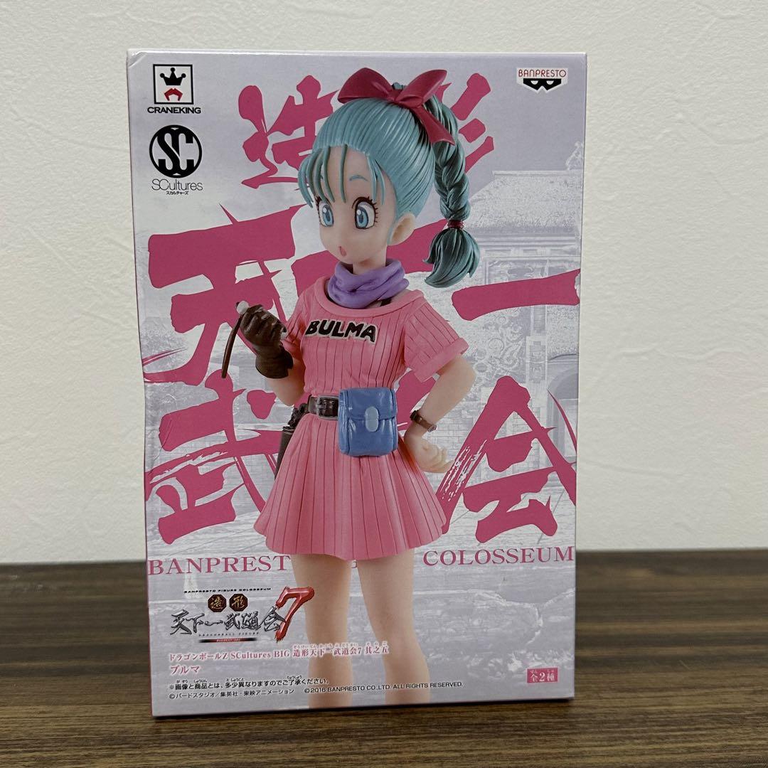 一番くじ 遊戯王 vol.2 ブラック・マジシャン・ガール C賞