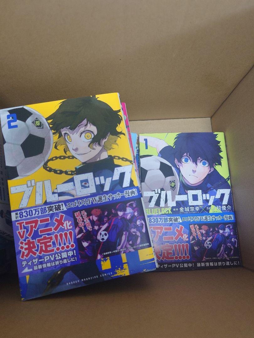 ブルーロック漫画全巻1〜29巻戦いの前、僕らは。エピソード凪1〜4巻