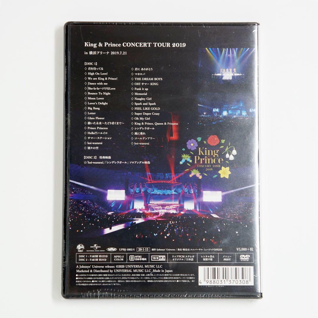 King & Prince CONCERT TOUR 2019 2枚セット