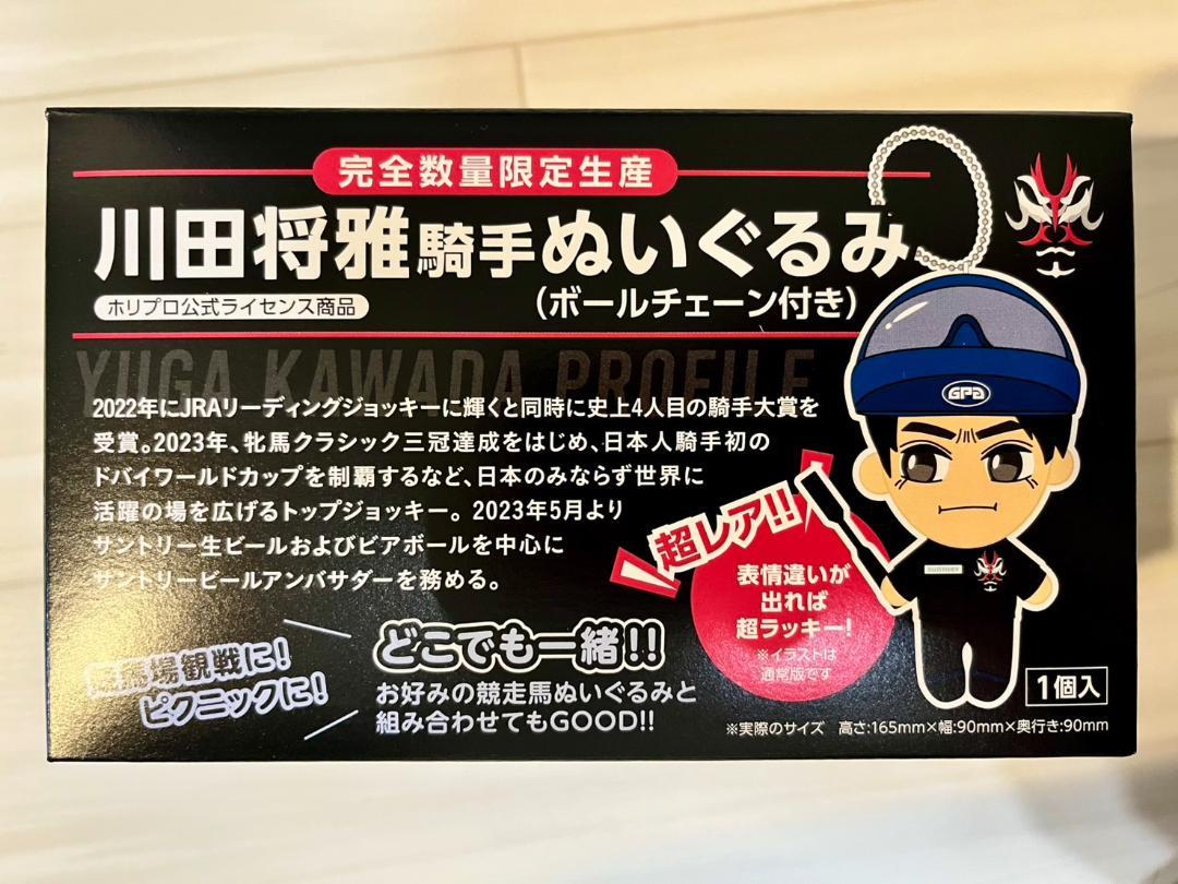インスタントフォト風カード4点セット 横浜F・マリノス