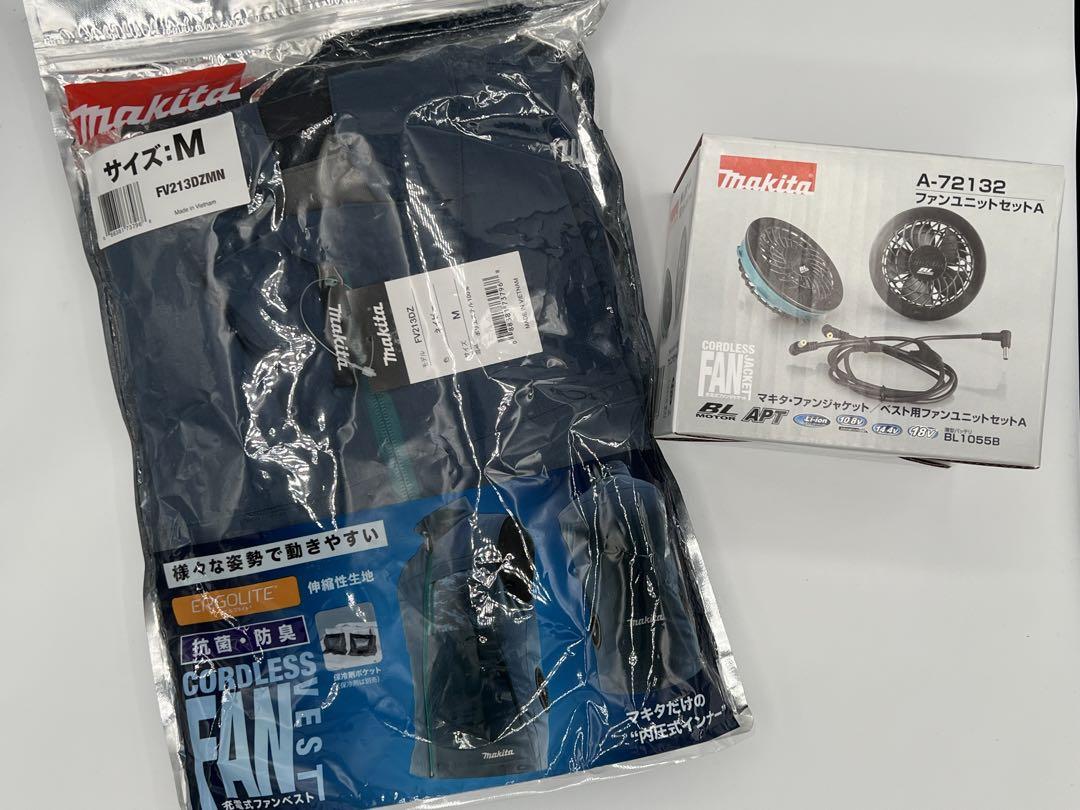 【新品】 makita マキタ 空調服 ファン セット ファンベスト 2点セット