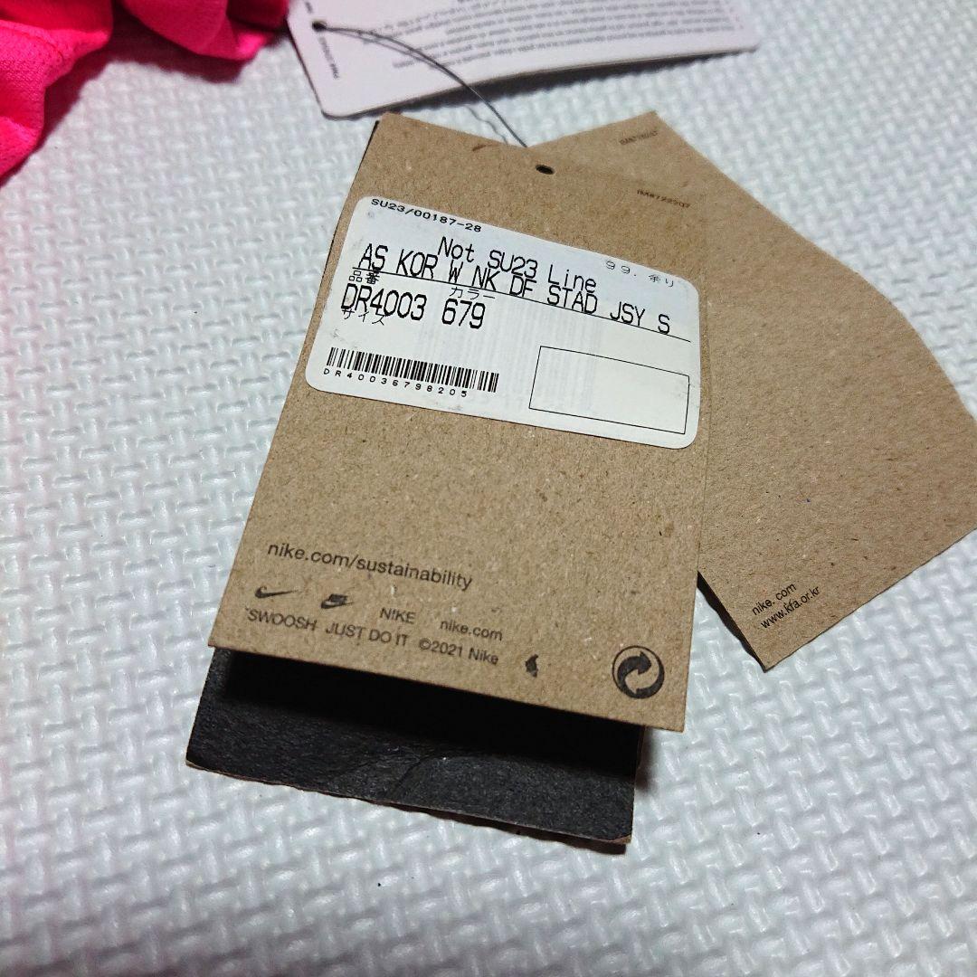 韓国代表 ユニフォーム