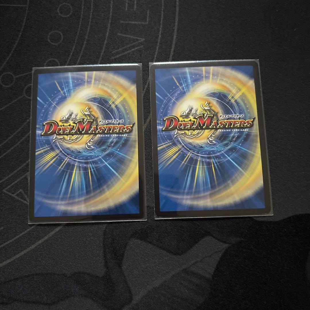 デュエマ デドダム おさるお473 Amazon.co.jp: デュエルマスターズ DMEX16 49/100 煉獄の悪魔龍