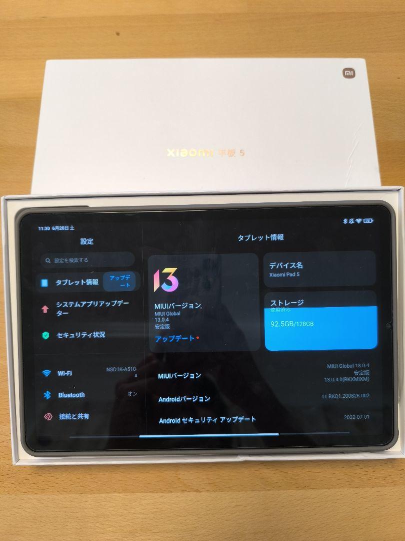Xiaomi Pad 5 128GB スタンドケース付き