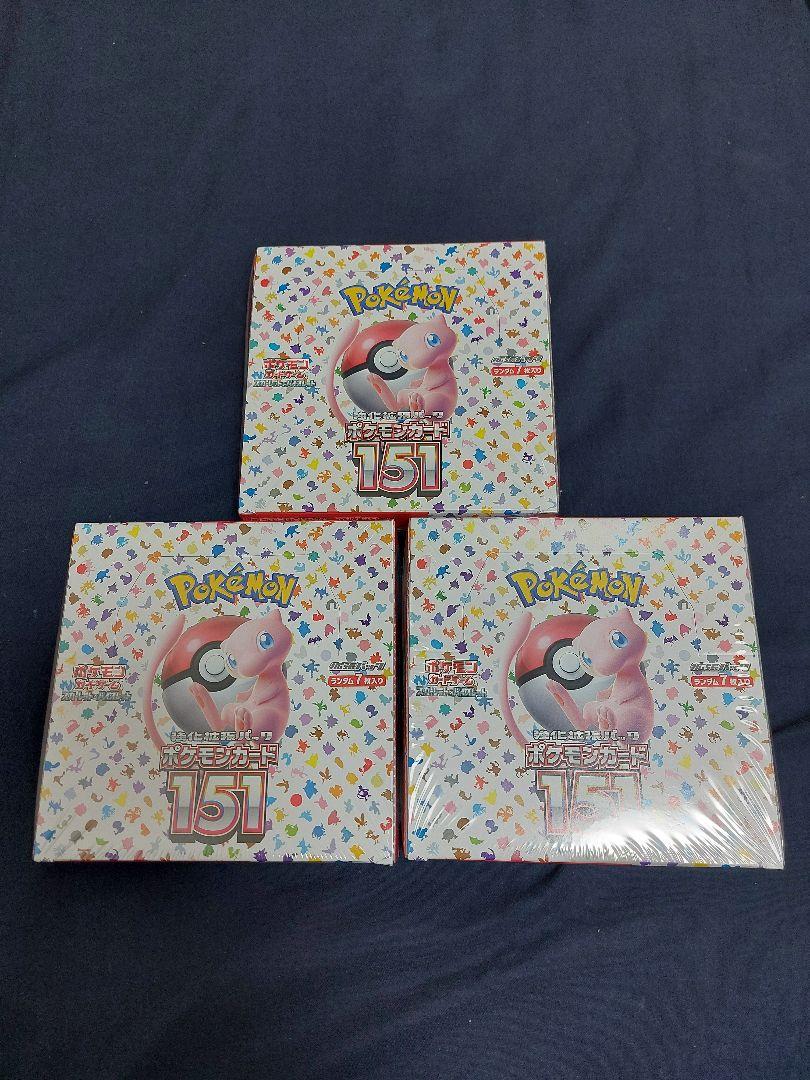 ポケモンカード151 　3BOX　シュリンク付き