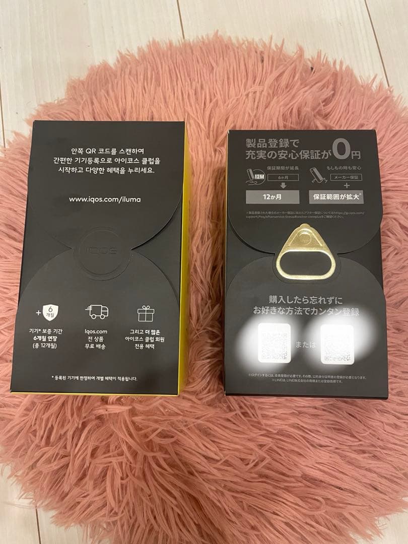IQOS ILUMA ONE X GYAEK 限定版