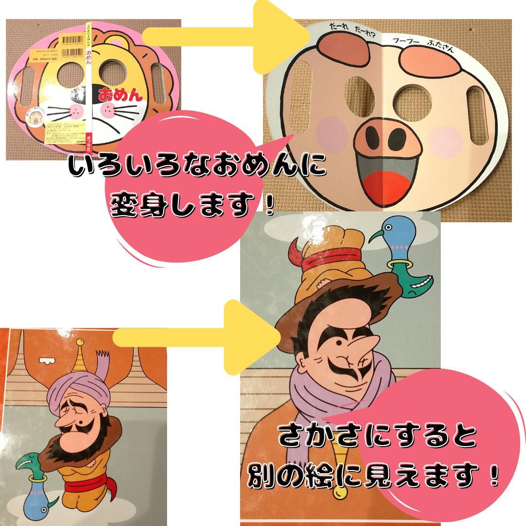 48%割引輝く高品質な ☆男児向け読み聞かせ絵本40冊☆3冊まで除外可 アルコール除菌済み【2】 絵本 本-NEWS.BOLMONGKAB.GO.ID 48%割引輝く高品質な ☆男児向け読み聞かせ絵本40冊☆3冊まで除外可 アルコール除菌済み【2】 絵本 本-NEWS.BOLMONGKAB.GO.ID
