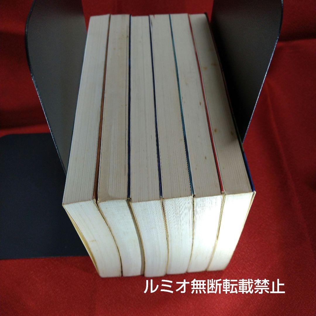 元祖大四畳半大物語 全巻セット(松本零士)