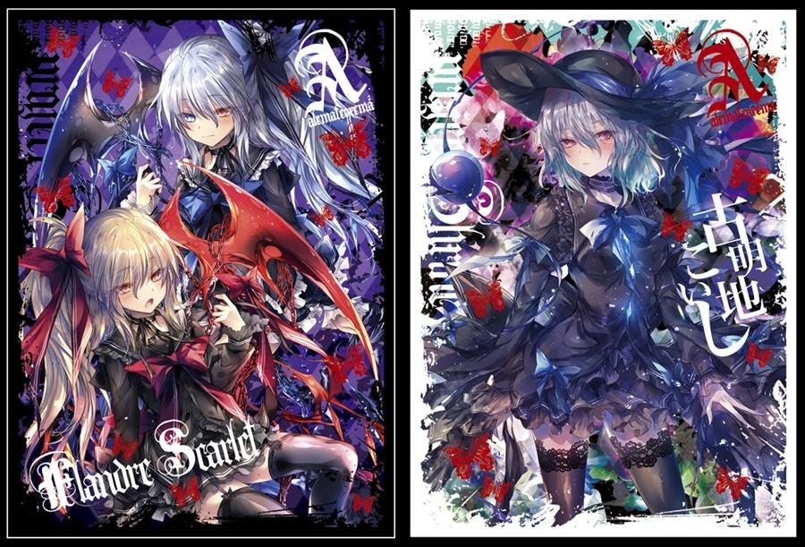 東方 スリーブ 「フランドール」&「こいし」第3弾