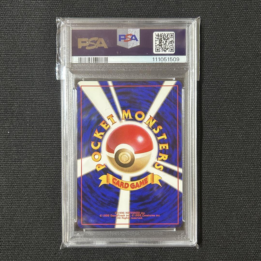 ポケモン ピジョット 旧裏 PSA10 ポケモンジャングル 渦巻きホロ