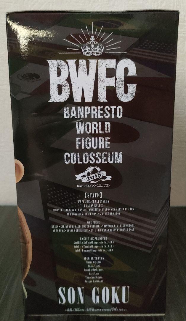 ドラゴンボール bwfc 牛乳配達 孫悟空 フィギュア 造形天下一武道会