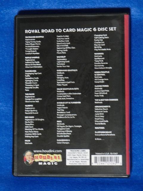 ロイヤル・ロード・トゥ・カードマジック DVD 6枚組