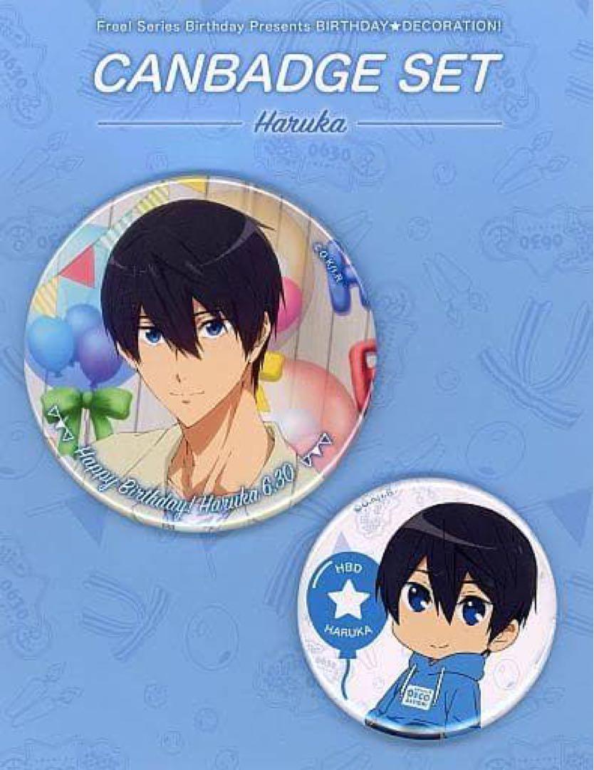 Free! Birthday 缶バッジ ラバーストラップセット 七瀬遙 松岡凛 Free! Birthday 缶バッジ ラバーストラップセット 七瀬遙 松岡凛