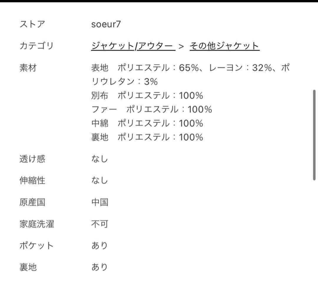 ファー