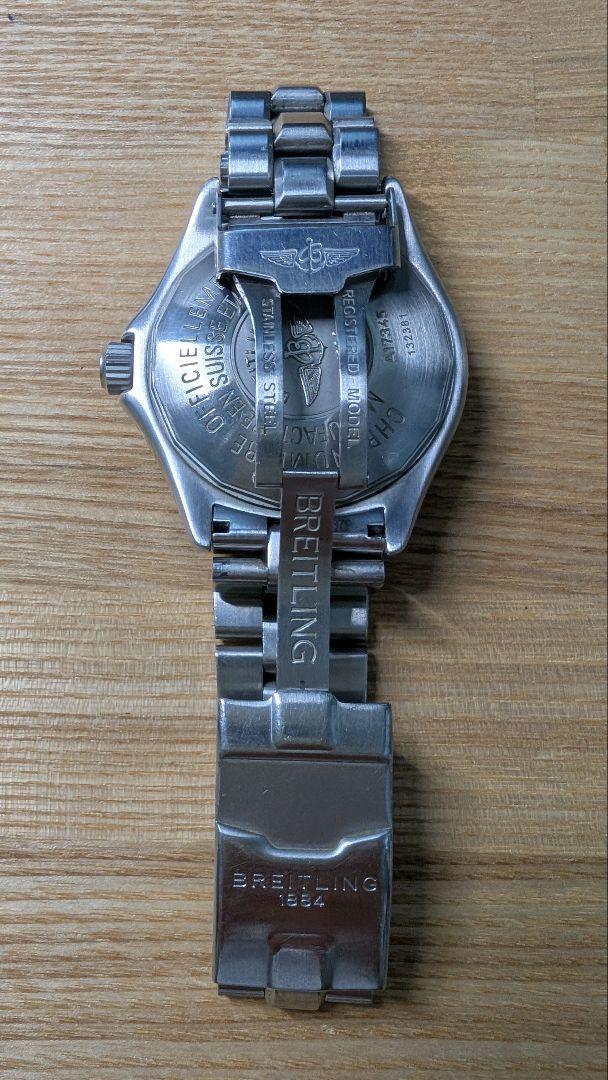 BREITLING スーパーオーシャン 自動巻きクロノグラフ 黄色 sintjansvereringkachtem.be
