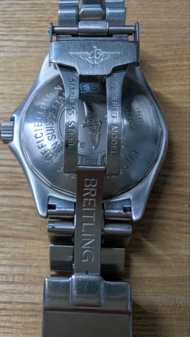 BREITLING スーパーオーシャン 自動巻きクロノグラフ 黄色 sintjansvereringkachtem.be