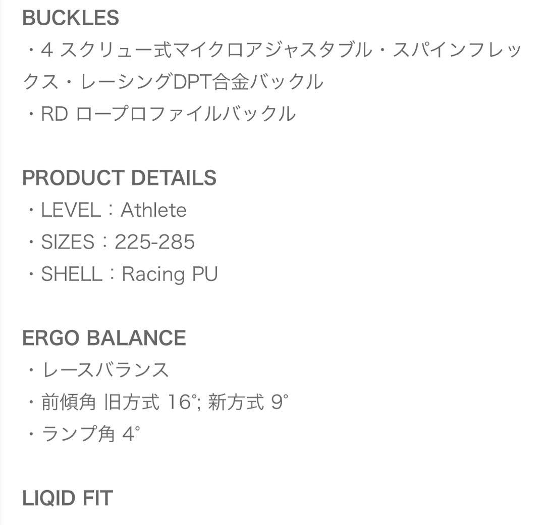 年末SALE★HEAD ヘッド RAPTERラプターWCR4スキーブーツ24.5