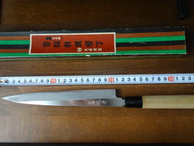 特価】 日本橋木屋☆延房・正夫刺身包丁7寸日本鋼霞刃付済☆ - 調理器具 - alrc.asia 特価】 日本橋木屋☆延房・正夫刺身包丁7寸日本鋼霞刃付済☆ - 調理器具 - alrc.asia