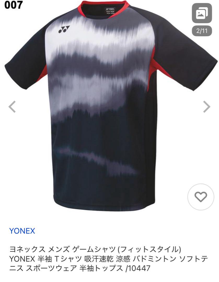 【人気投票 1~37位】ハイブランド人気ランキング！ YONEX グレー/レッド ゲームシャツMサイズ テニス バドミントン ウェア