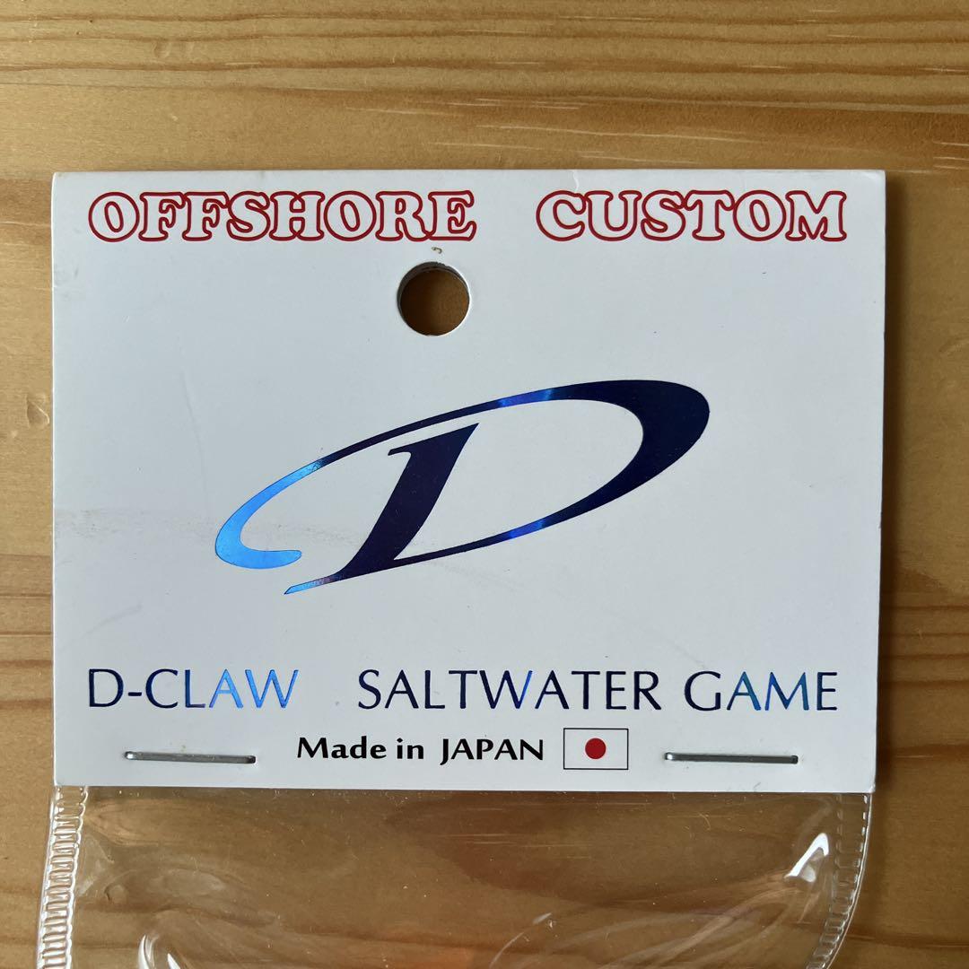 【17日迄】D-CLAW Beacon140 ファンキーバック