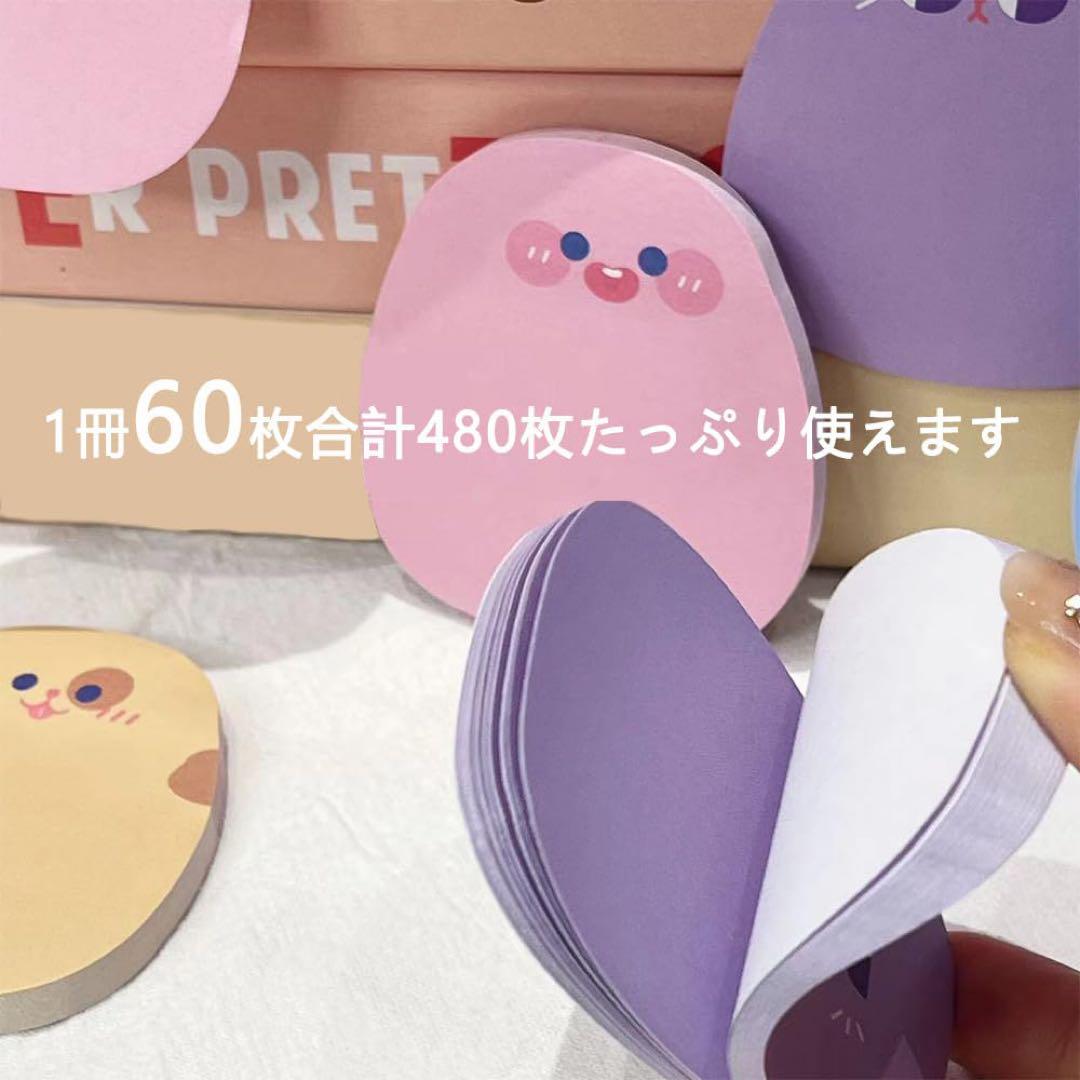カラフル