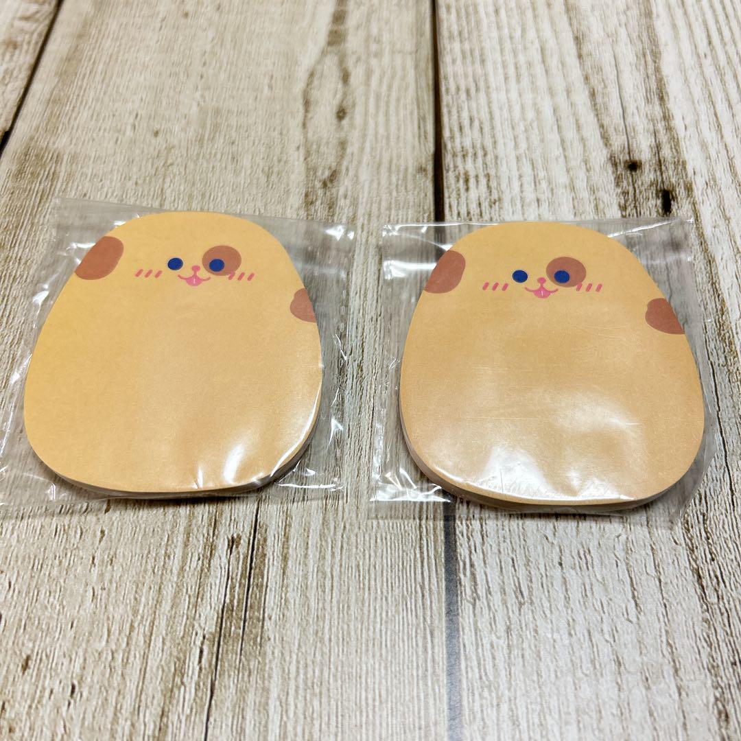 メモ用紙