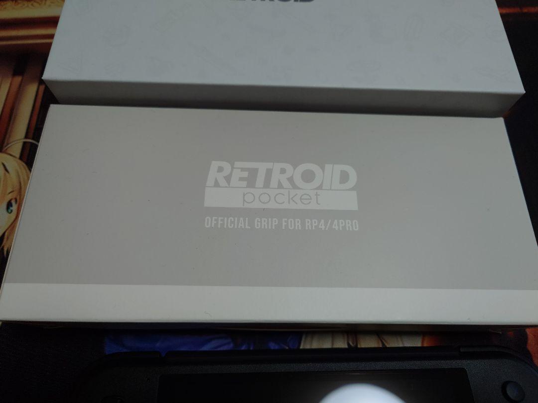 Retroid Pocket 4 Pro [ブラック]　専用グリップ　レトロイド