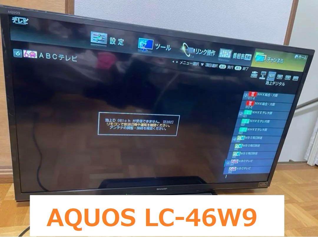 送料込※SHARP AQUOS LC-46W9 - メルカリ 送料込※SHARP AQUOS LC-46W9 - メルカリ