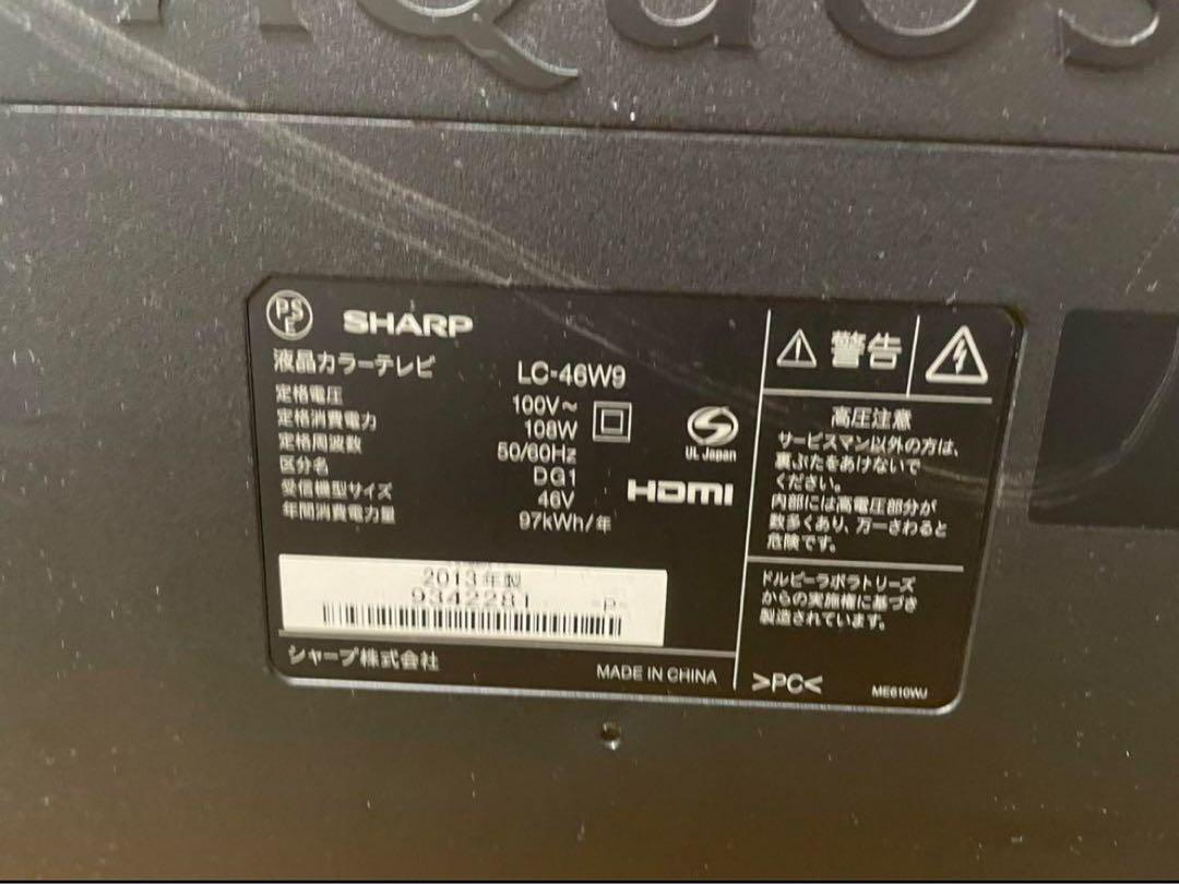 Amazon.co.jp: Sharp Aquos LC-46W9 46V LCD TV, Full High Definition, HDD  (External) 2013 Model : Electronics