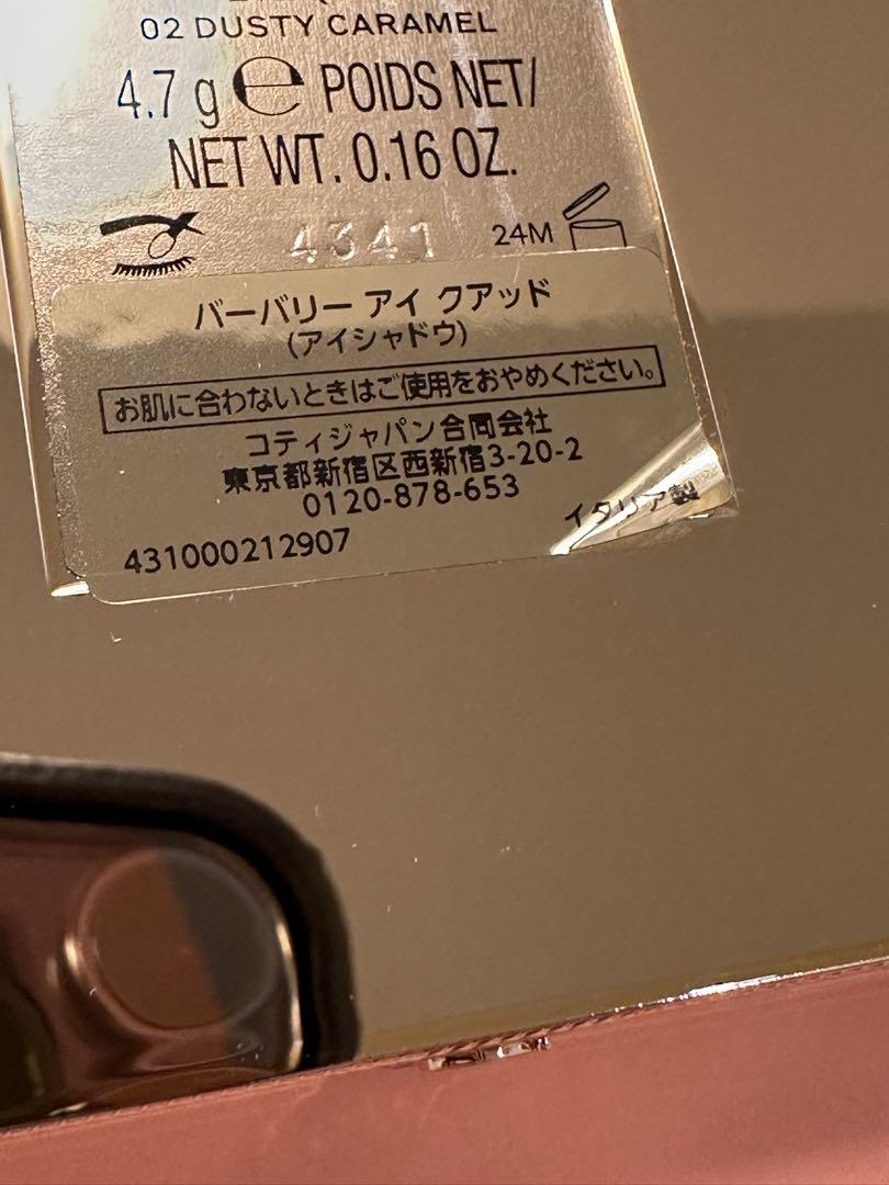 BURBERRYバーバリー☆新作アイクアッド02ダスティーかキャラメル新品未使用