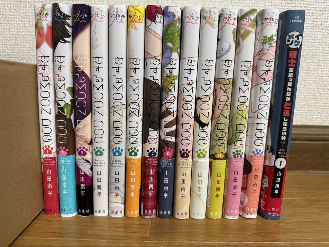 ぐらんぶる　23巻セット　全巻セット　漫画 51KncnDQp3L.jpg