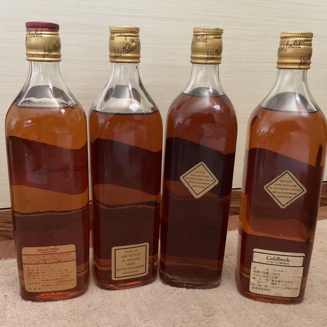古酒 ジョニーウォーカー 4本セット 黒 赤 白紋章