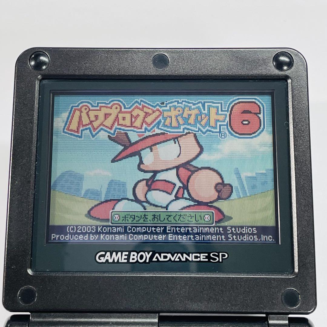 Amazon | ゲームボーイアドバンスSP オニキスブラック【メーカー