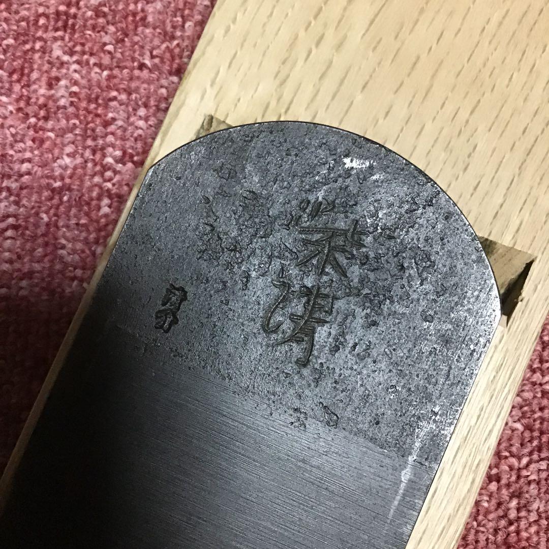白紙一号