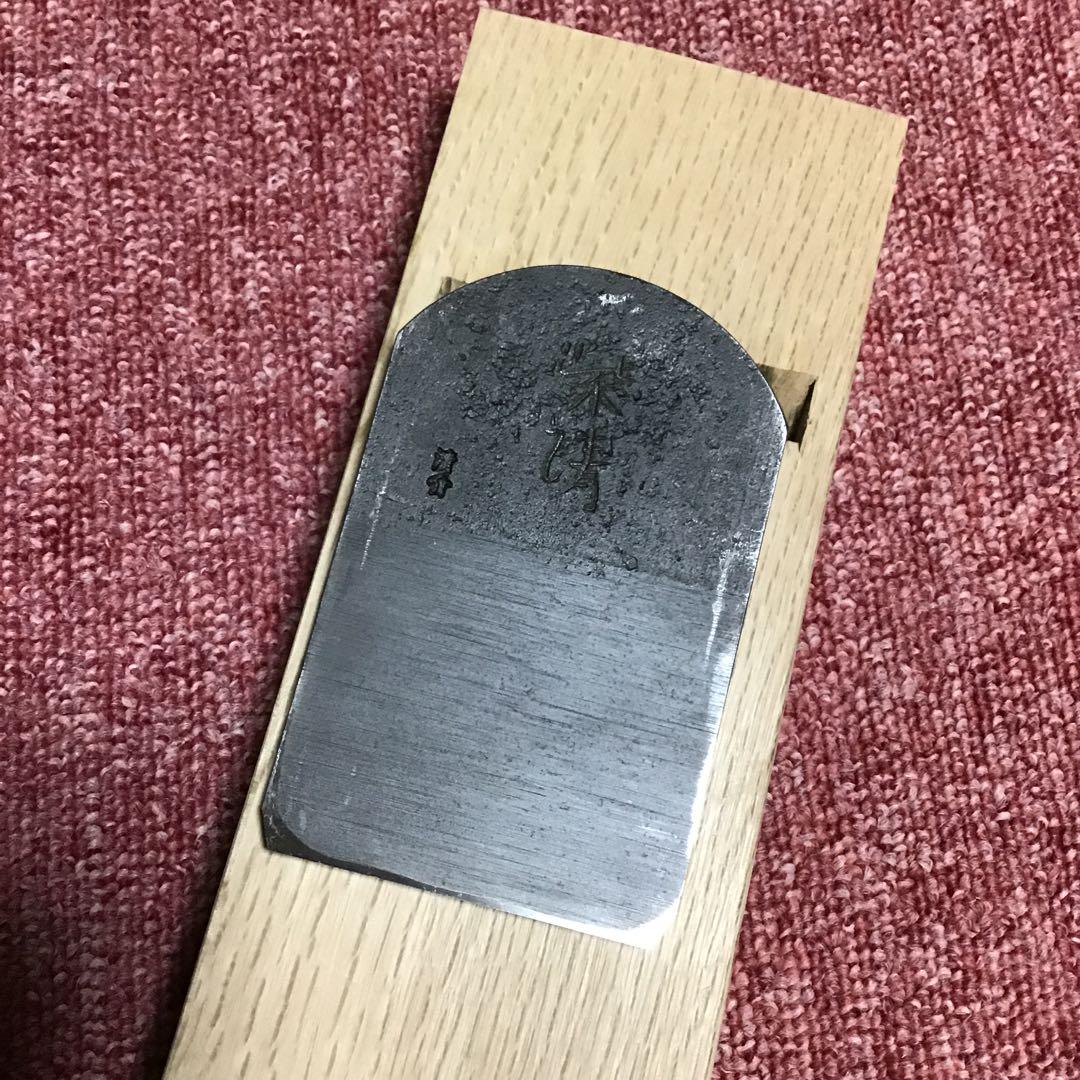 白紙一号