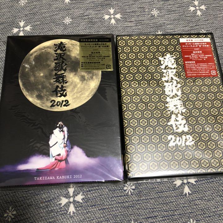 大泉洋 初回限定盤 水曜どうでしょう サイコロ3 HTB 入手困難 [DVD] 大泉洋 初回限定盤 水曜どうでしょう サイコロ3 HTB 入手困難