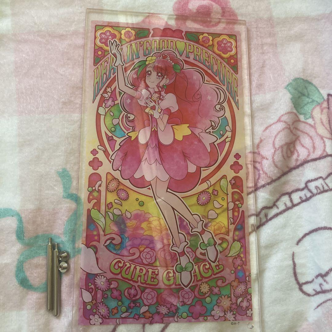 アクリルアートボード　キュアグレース　ヒーリングっどプリキュア ヒーリングっど プリキュア キュアグレース アクリルアート