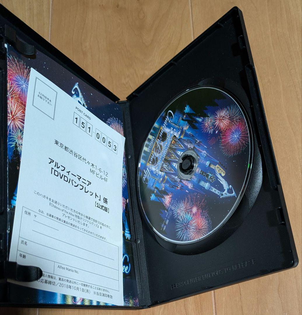 THE ALFEE 2018 DVDパンフレット公式版