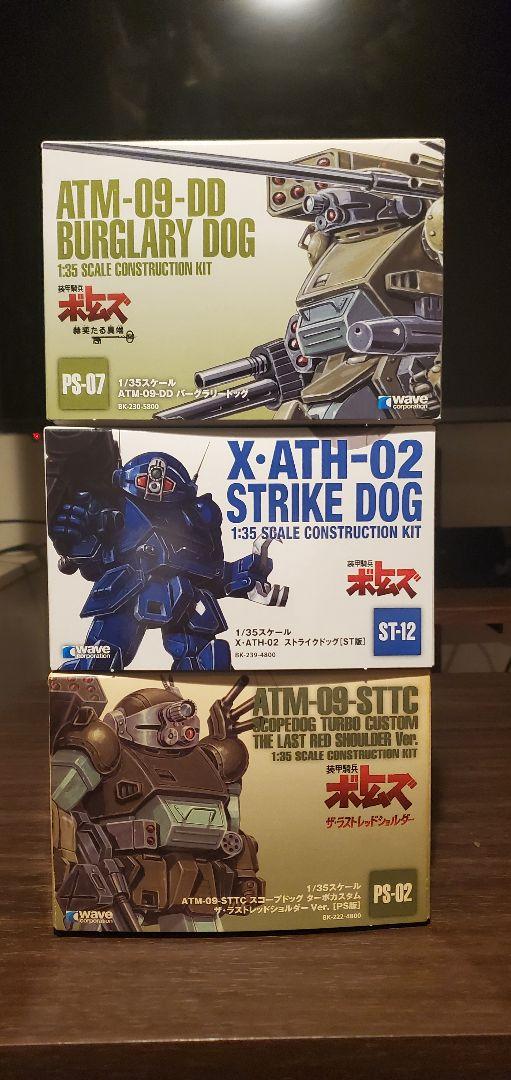 WAVEボトムズ3個セット