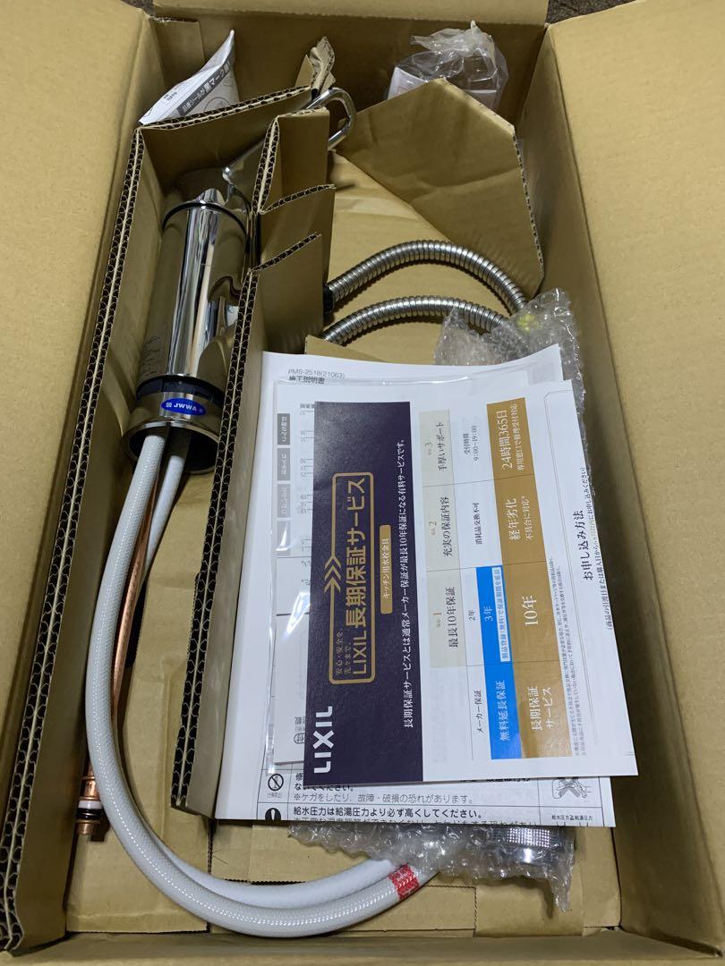 LIXIL 浄水器付きシングルレバー水栓