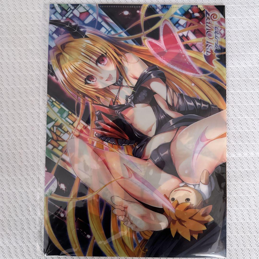 金色の闇　クリアファイル　2点セット